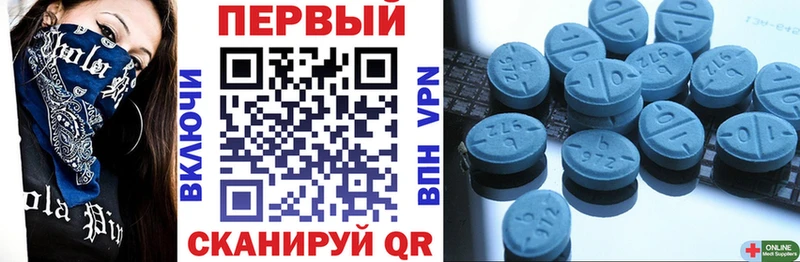 Купить  Бологое  Амфетамин VHQ 