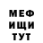 АМФЕТАМИН 97% Burh