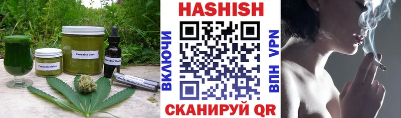 Cannafood марихуана Купить Бологое
