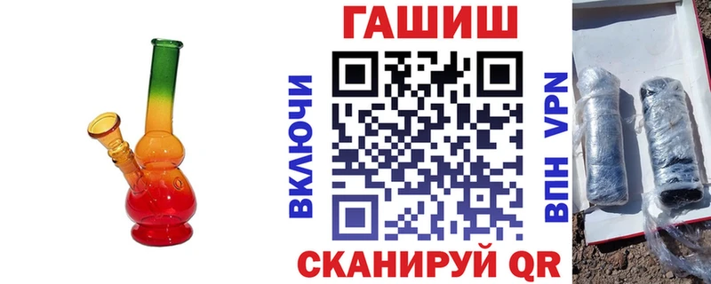 Купить где  Бологое  ГАШИШ Изолятор 