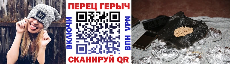 Купить  Бологое  Героин белый 