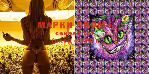 MESCALINE Кинешма