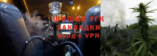 альфа пвп VHQ Кодинск