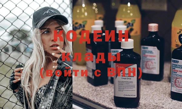 метамфетамин Козельск
