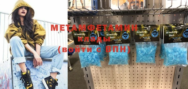 MESCALINE Кинешма