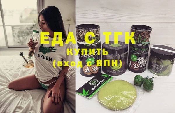 MESCALINE Кинешма