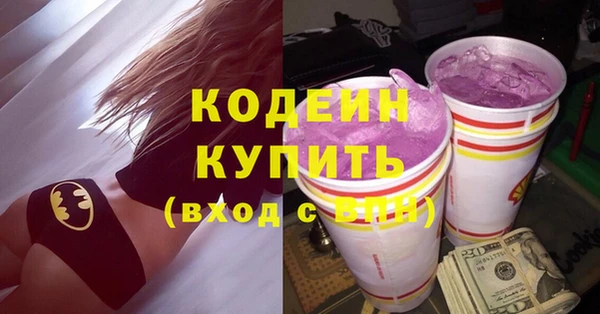 MESCALINE Кинешма