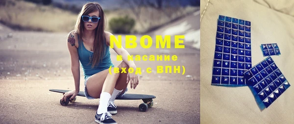 сатива Киреевск
