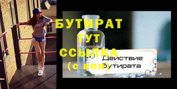 MESCALINE Кинешма