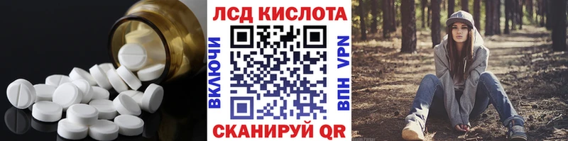 Купить  Бологое  LSD-25 экстази ecstasy 