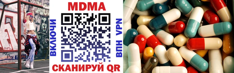 MDMA кристаллы Купить где Бологое
