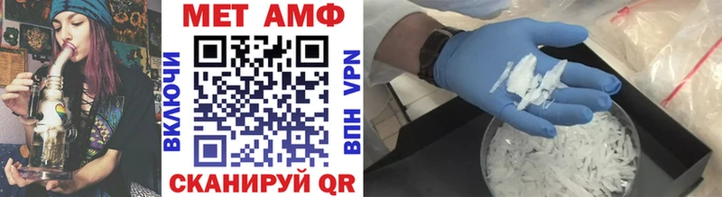 Купить  Бологое  Метамфетамин мет 