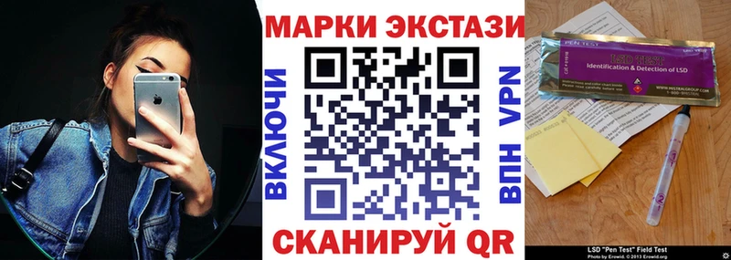 Марки 25I-NBOMe 1,5мг Бологое