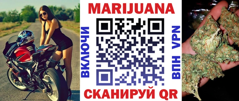 Марихуана THC 21%  Купить  Бологое 